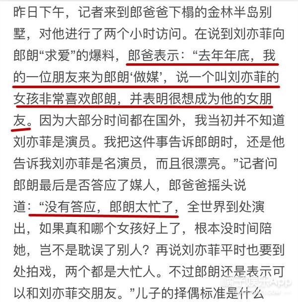以前嘲人家只能娶皇室公主，结果他搞到真公主了.....