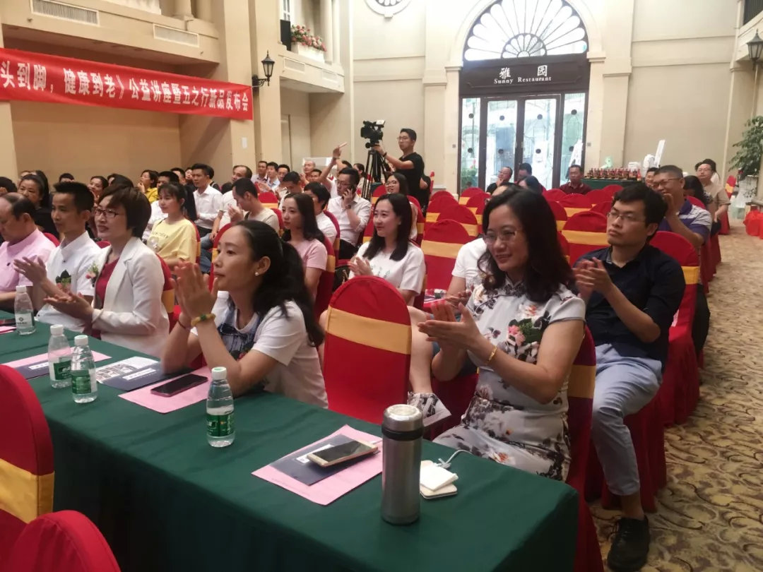 五行之气合,志同之道合,东阳医疗秉承着专业的养护理念与周东炜老师不