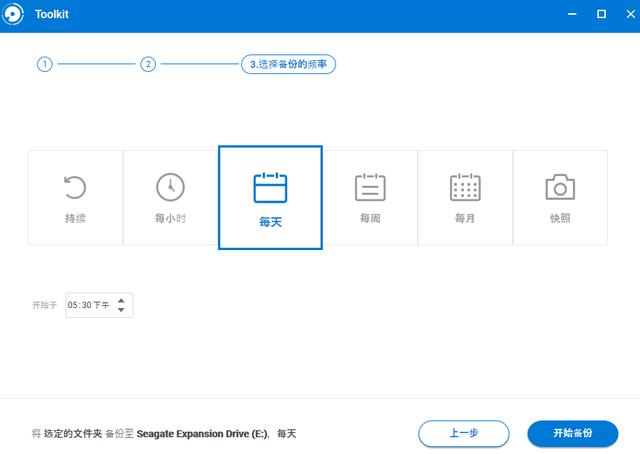 商务功能全面,希捷睿翼移动硬盘评测