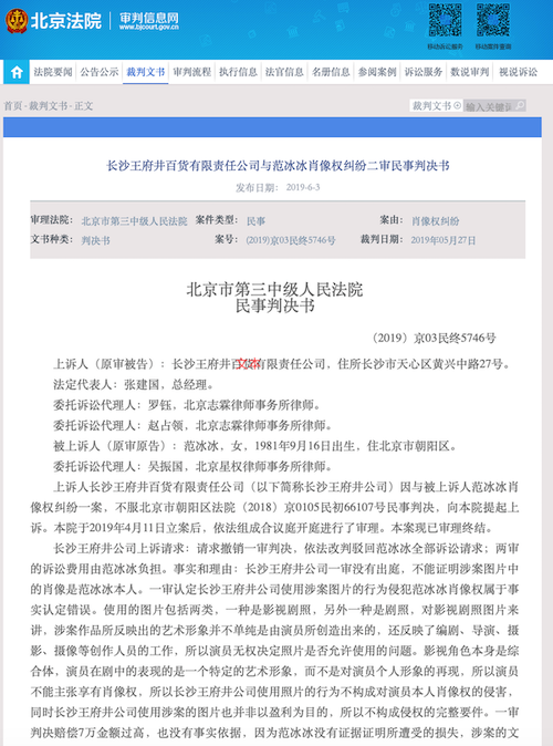 屏幕快照 2019-06-05 下午3.01.56
