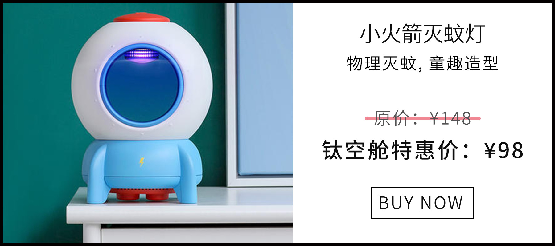 迷你喷雾冷风扇，体验3秒降温10度的快感