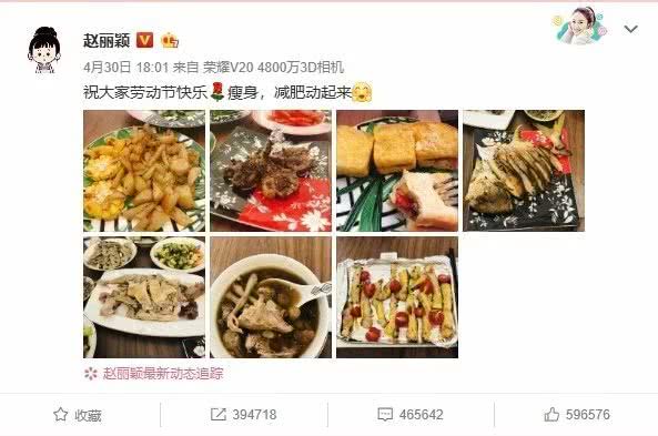 赵丽颖产后首现身，身材丰腴，这才是新手妈妈的样子