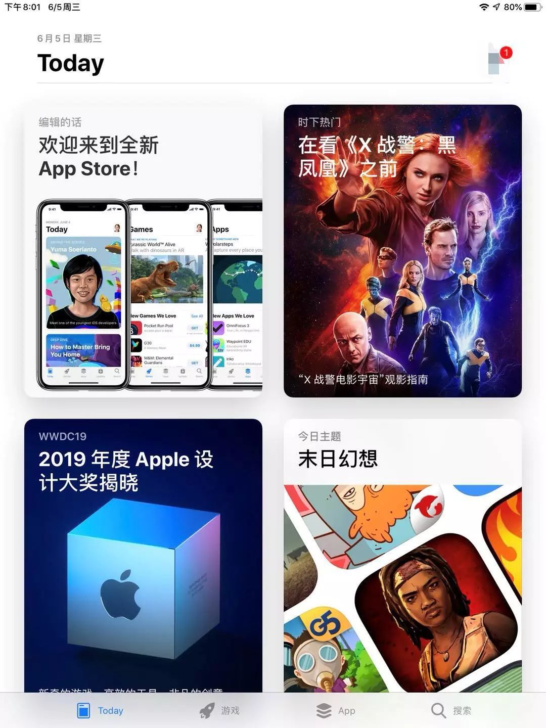 文章配图