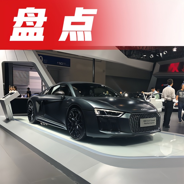 还没买车的别错过！这8台个个都是精品，值得一看！