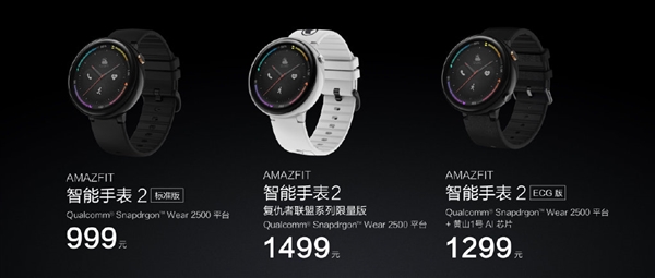 华米AMAZFIT智能手表2发布：三网4G通话、可绘制ECG心电图