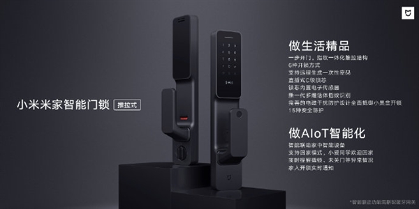 防御小黑盒开锁-新闻5点半