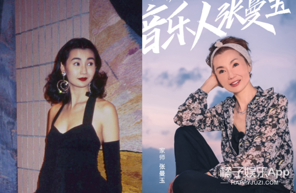 她就不能老吗？