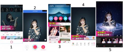 ​美图秀秀上线“魔法照片”功能：静态图片秒变动态大片！