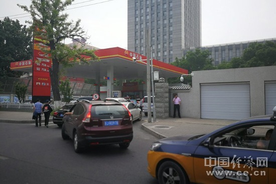 油价创年内最大降幅 加满一箱油将少花18元左右