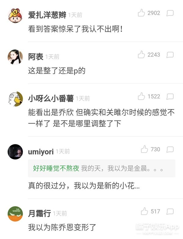 她现在怎么瘦成这样了？