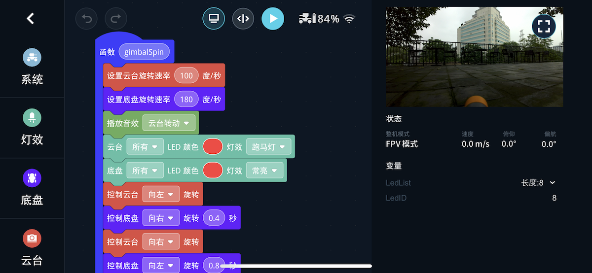 文章配图