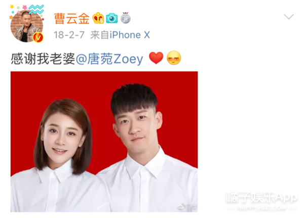 老婆哺乳期刚过、秀恩爱的综艺还没播…他俩就离了？