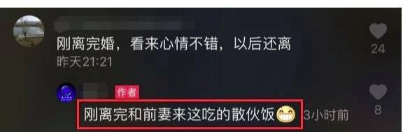 WX20190612-192143.png