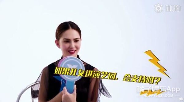 杨超越回应博主吐槽 贾静雯孙志浩离婚后首合影