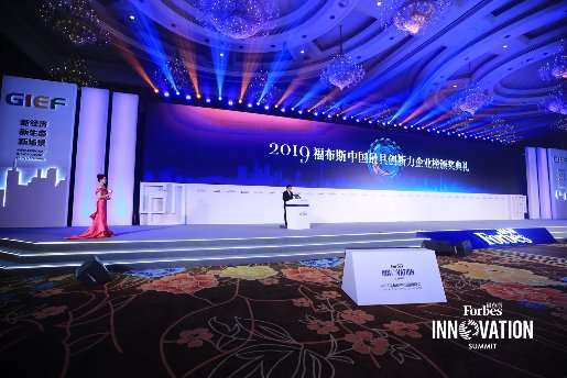 2019福布斯中国最具创新力企业榜发布 网易云音乐再度登榜