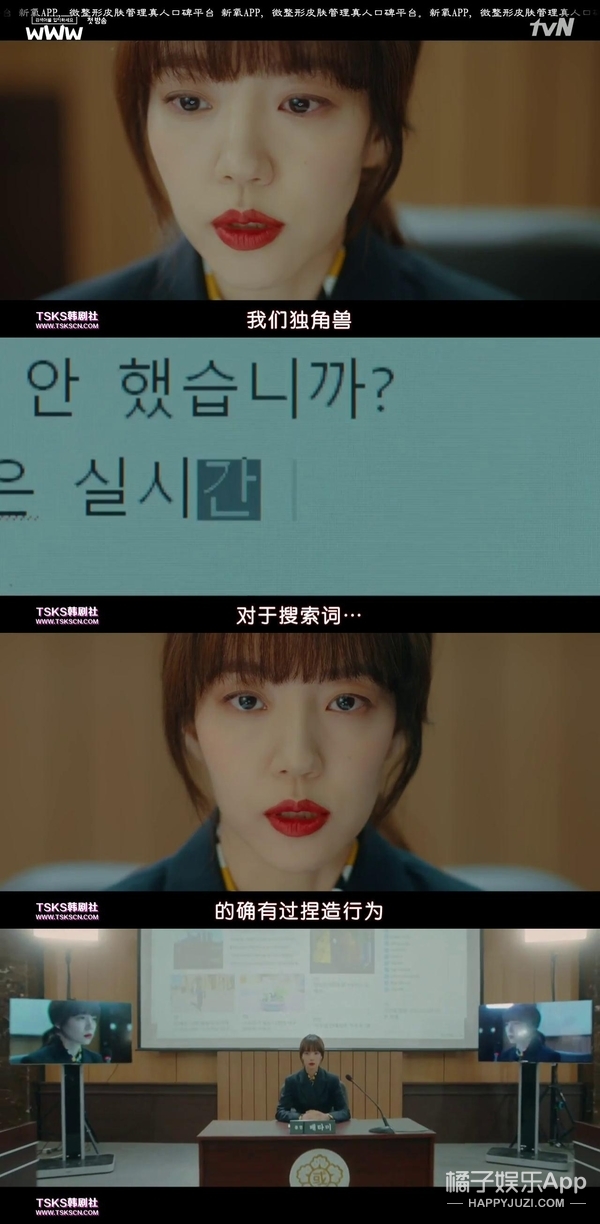 这部真·大女主职场剧，值得所有编剧学习