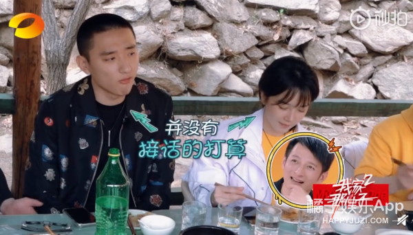 周震南夏之光捡到杨超越身份证 三姐妹为小S庆生