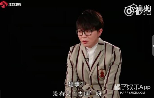 真的，他这个嘴太“毒”了