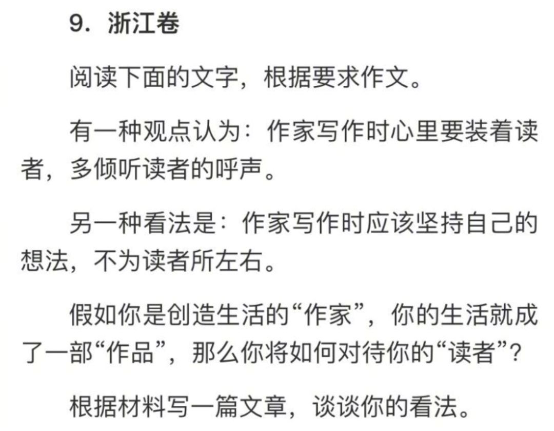 世界上本没有便秘，吃泻药的人多了，也就有了便秘