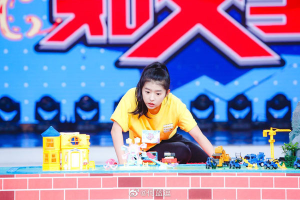 何蓝逗被批“不礼貌” 真的冤 娱乐圈互称老师是正常的