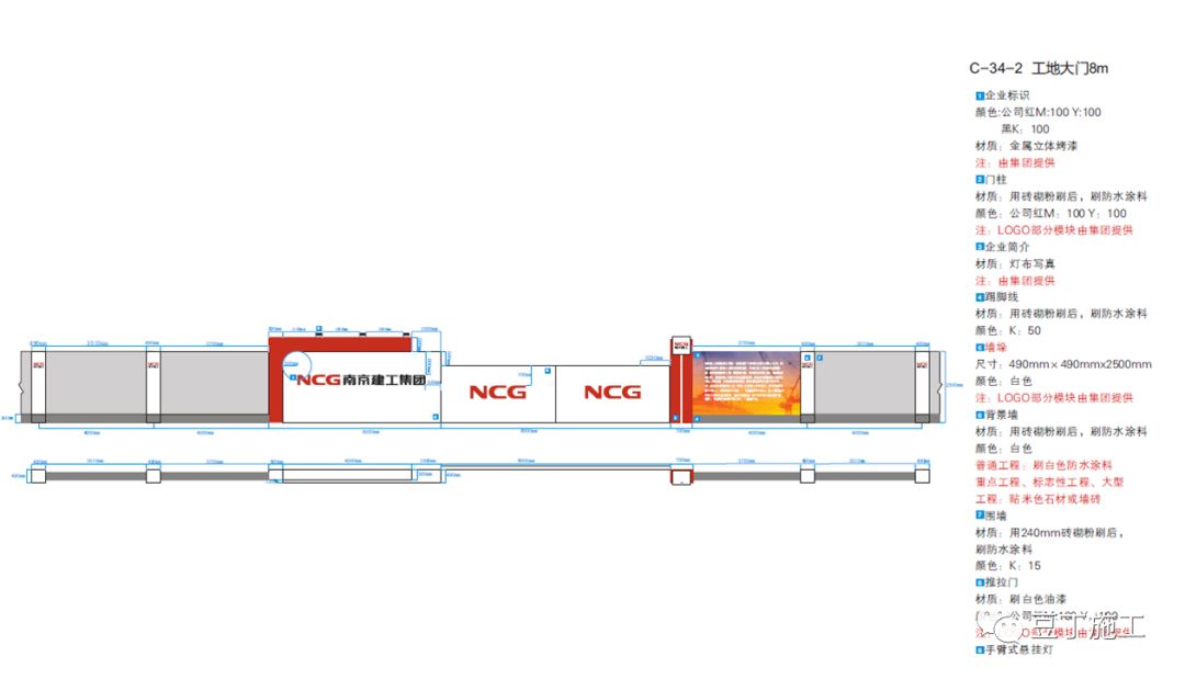 施工现场安全生产、文明施工示范标准,看看你们工地适用吗?__凤凰网