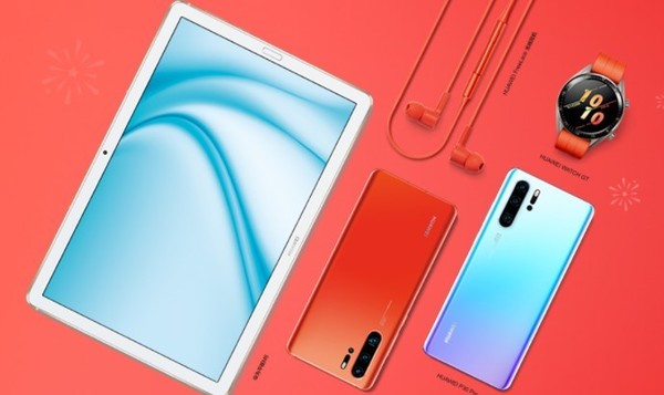 华为商城活动海报截图 华为商城活动海报截图