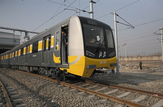 北京地铁 北京地铁