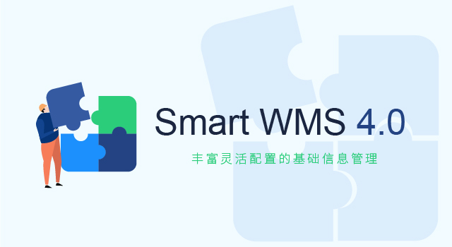 1_灵活配置 随需应变.jpg