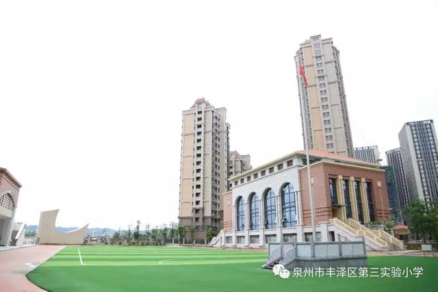 咨询电话:0595—65317899 泉州市丰泽区第三实验小学 二〇一九年六月