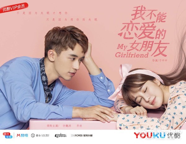 杨洋、白敬亭、许凯…暑期小荧屏颜值超标！
