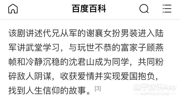 杨洋、白敬亭、许凯…暑期小荧屏颜值超标！