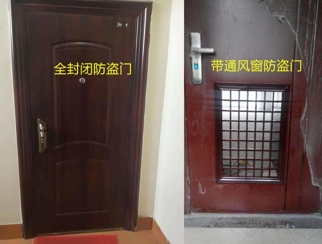 户型小南北不通透,防盗门上开个洞!安装师傅:给500块我都不做