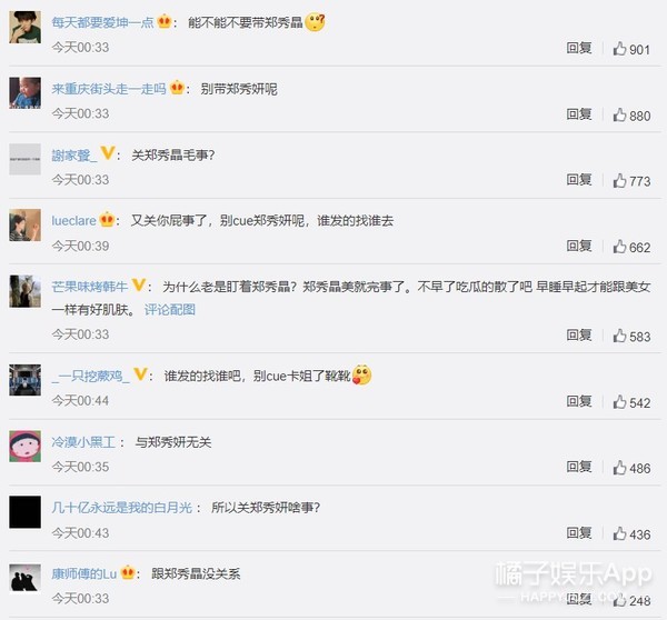 他是最受粉丝嫌弃的一位男友吧？