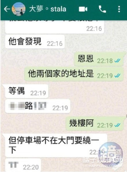 竟然有人承认曾找过狗仔偷拍她和明星的恋情？