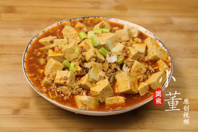 小董教您豆腐最好吃的做法，比麻婆豆腐好吃多了，拿肉都不换