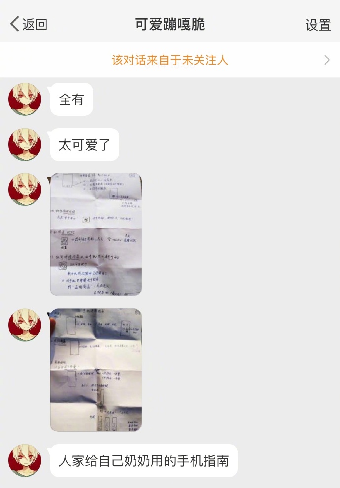 802e31b8ly1g44jg21n5wj20yi1dj442