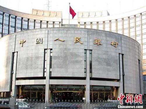 中国人民银行将于6月26日在香港发行人民币央行票据