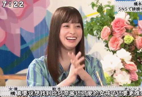 她如果是国内女星，估计会天天被嘲吧…
