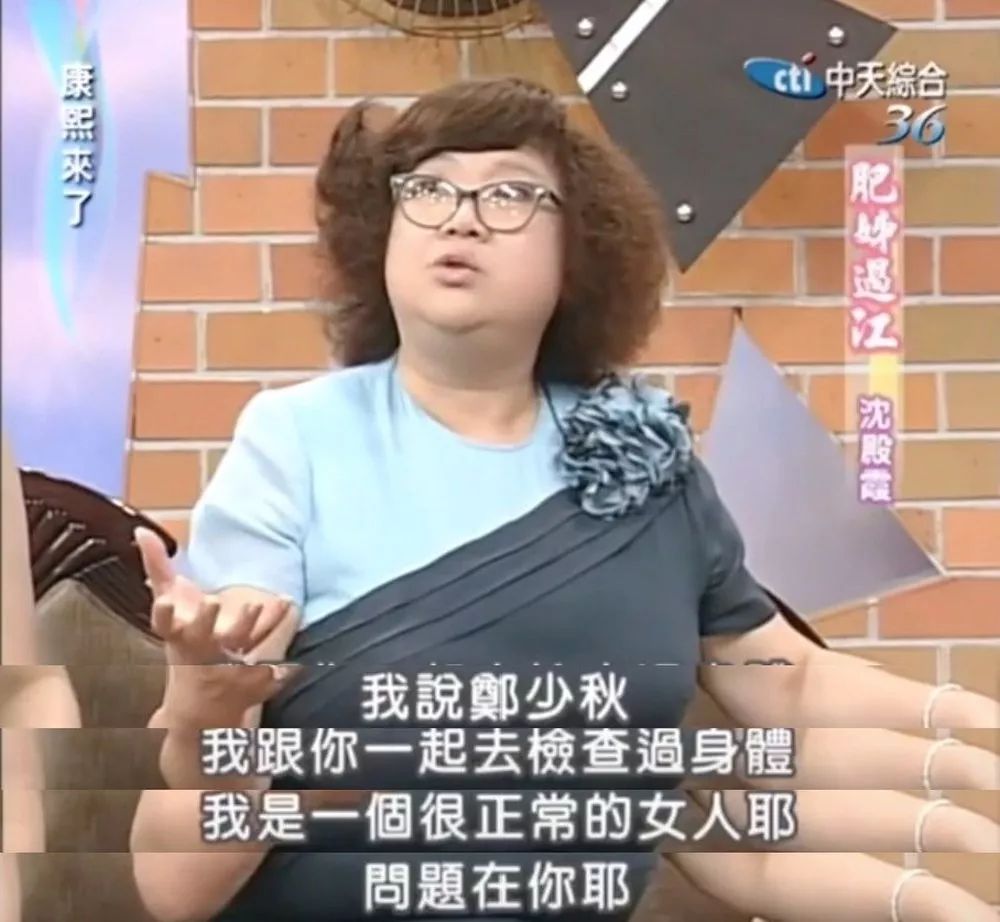 三任太太,四个女儿,一辈子活在女人堆里的郑少秋幸福吗?