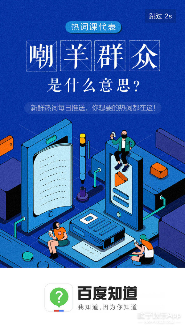 故意叫错名字、公开科普黑称…我不是粉丝看着都生气