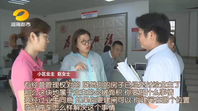 临时车不能进车库?江山帝景小区业主:我们的临时车也进不去了