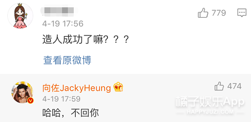 全程用手捂肚子，这次是真的怀了吧？
