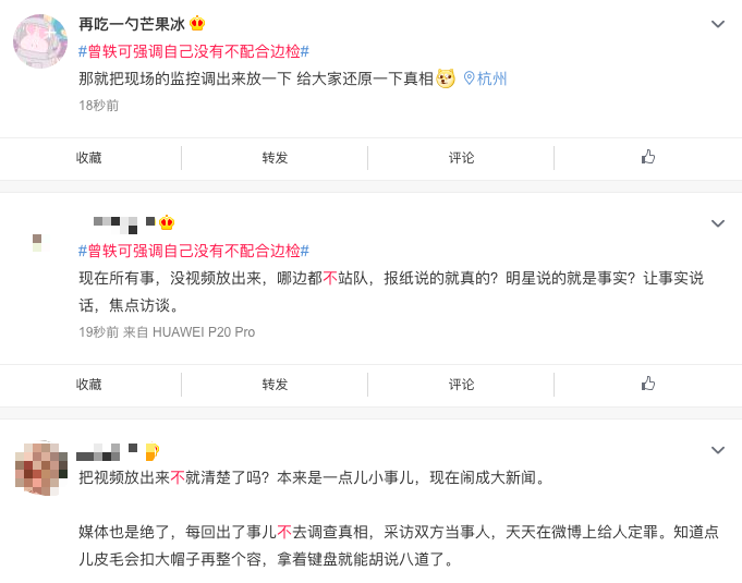 屏幕快照 2019-06-20 17.17.57.png
