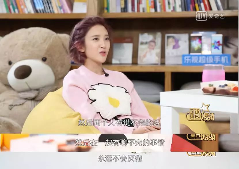 又甜又稳!他俩结婚算是万众期待的事儿吧?