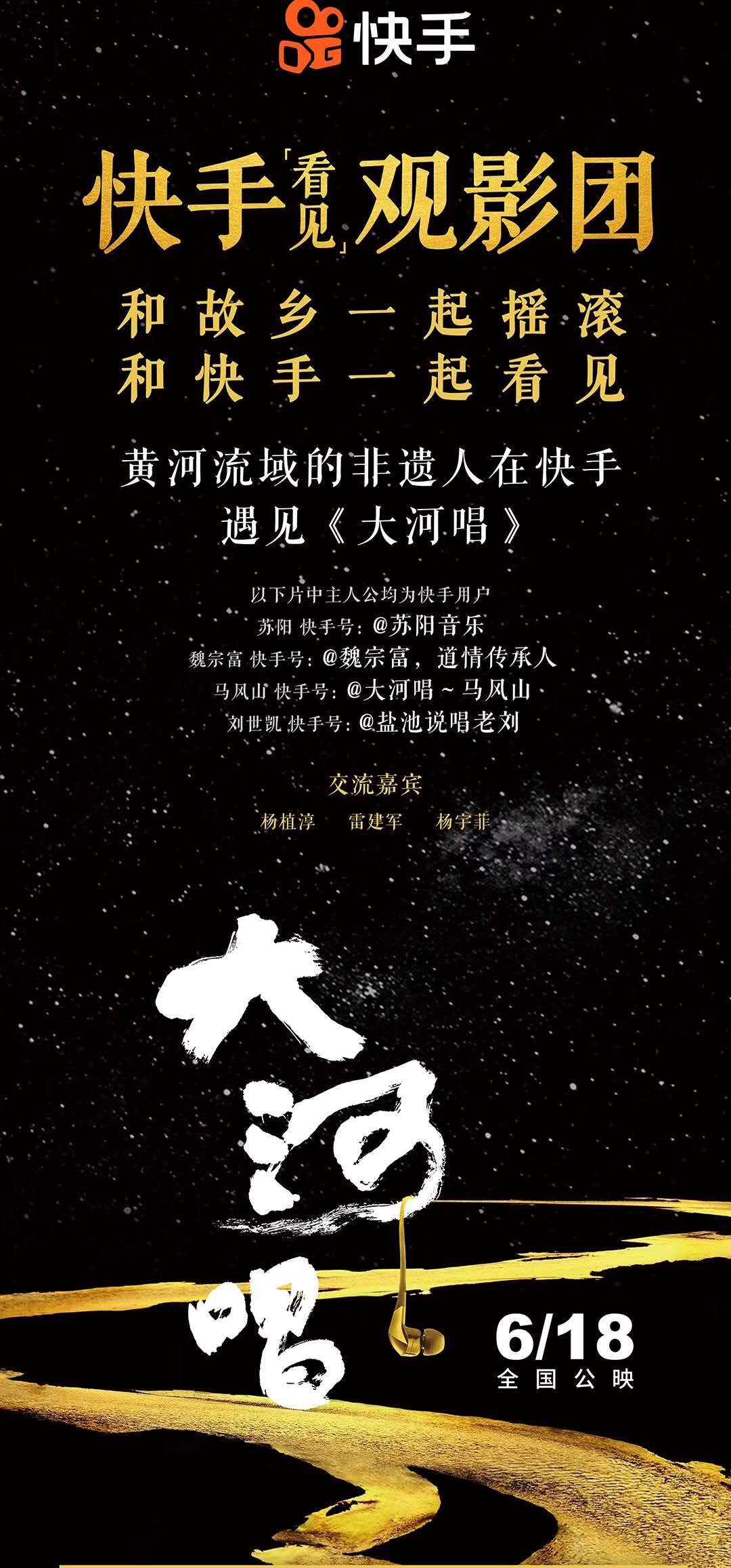 许昌网-《大河儿女》：“窑变”出来的故事