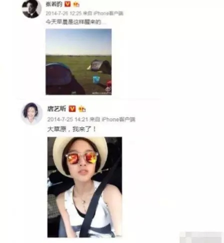 张若昀唐艺昕终于要大婚 两人的恋爱长跑似偶像剧
