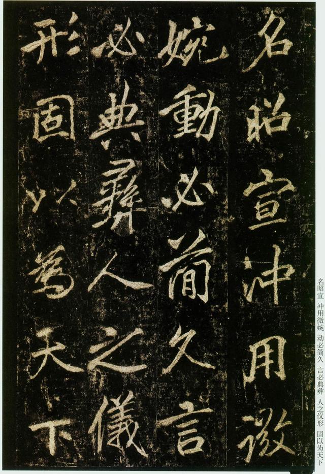 他是行书碑文大家,不喜欢李白而欣赏杜甫-唐代书法家李邕