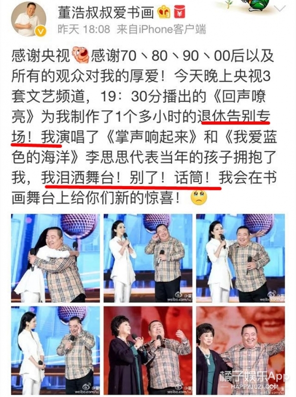 他俩结婚这么让人吃惊吗?