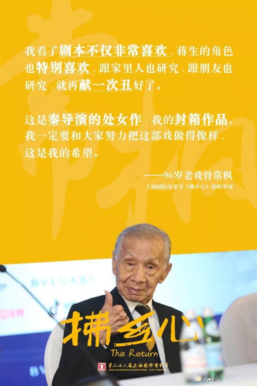 下一个十年，她可能是中国最会演的女导演