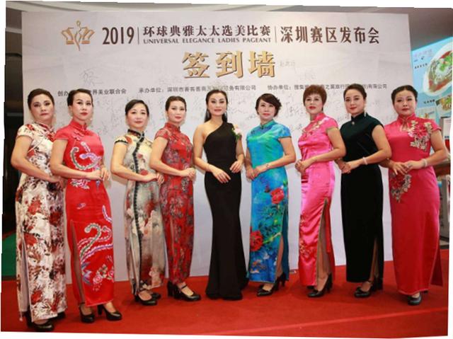 2019环球典雅太太选美比赛 开启美丽智慧的新时代风尚